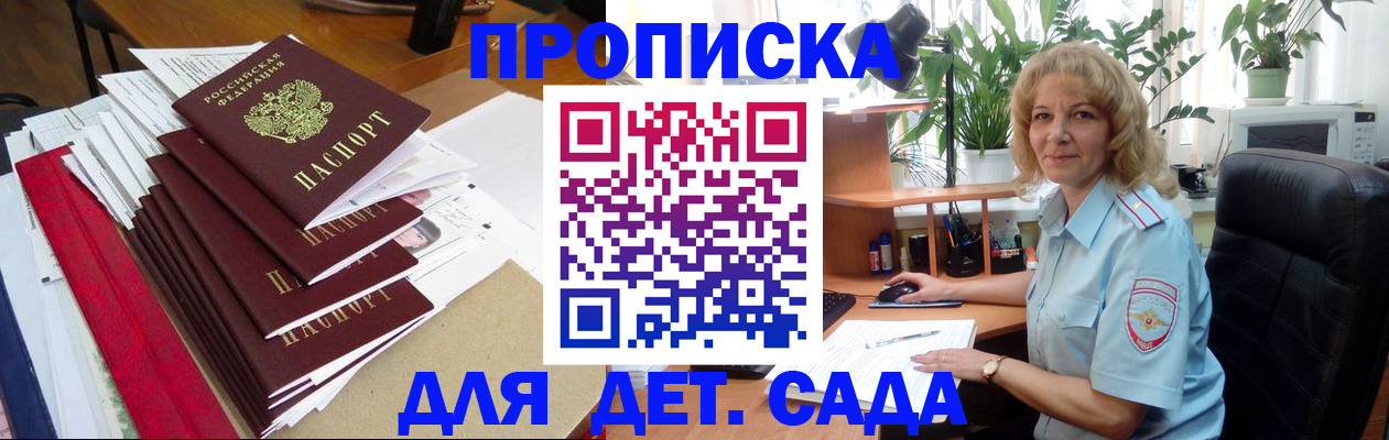 временная регистрация законно в Кондопоге