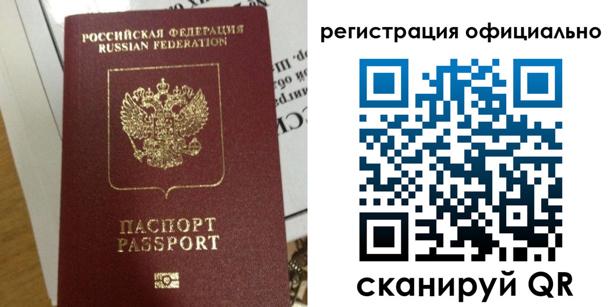 регистрация для школы в Кондопоге