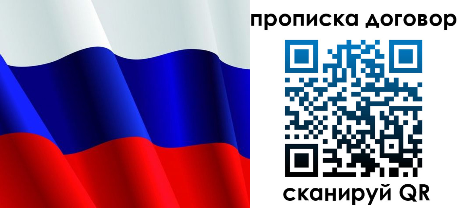 временная регистрация госуслуги в Кондопоге