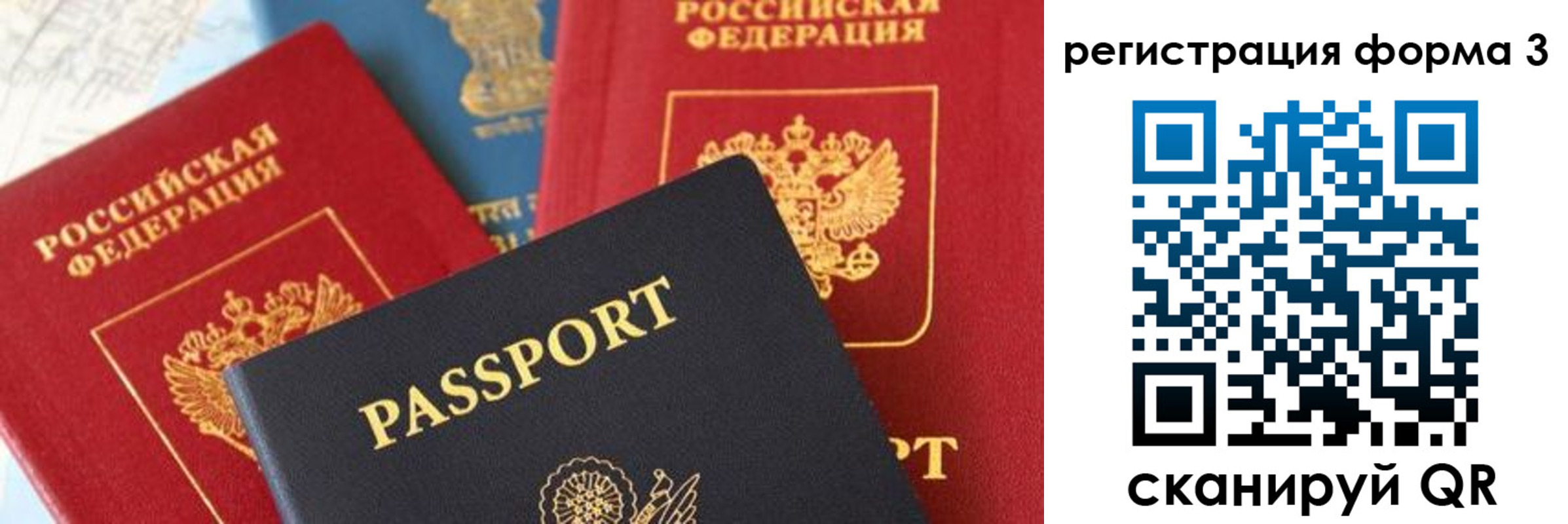 прописка для работы в Кондопоге