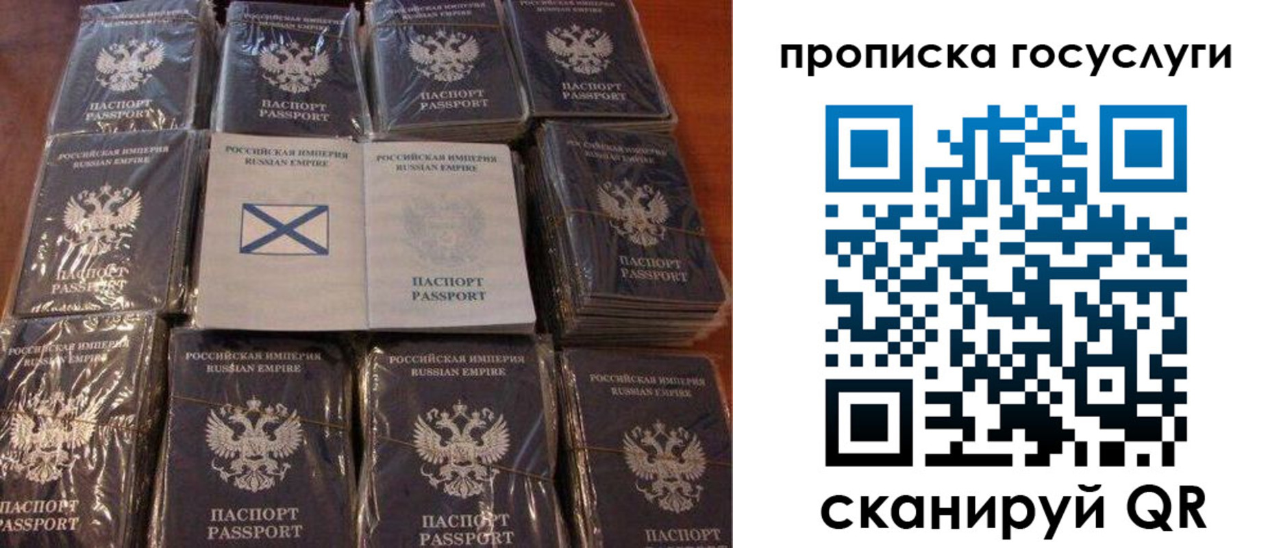 временная регистрация надежно в Кондопоге