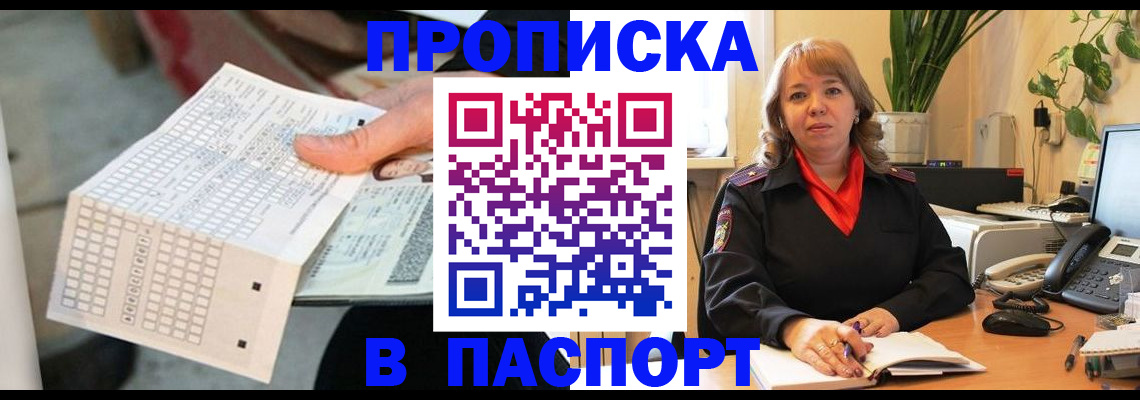 временная регистрация госуслуги в Кондопоге