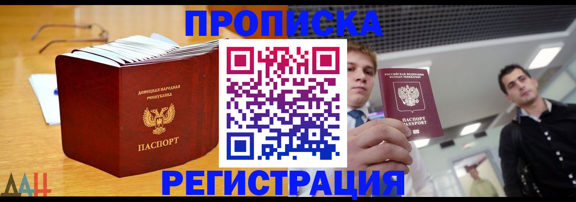 где прописаться в Кондопоге