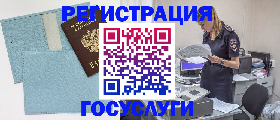 временная регистрация собственник в Кондопоге