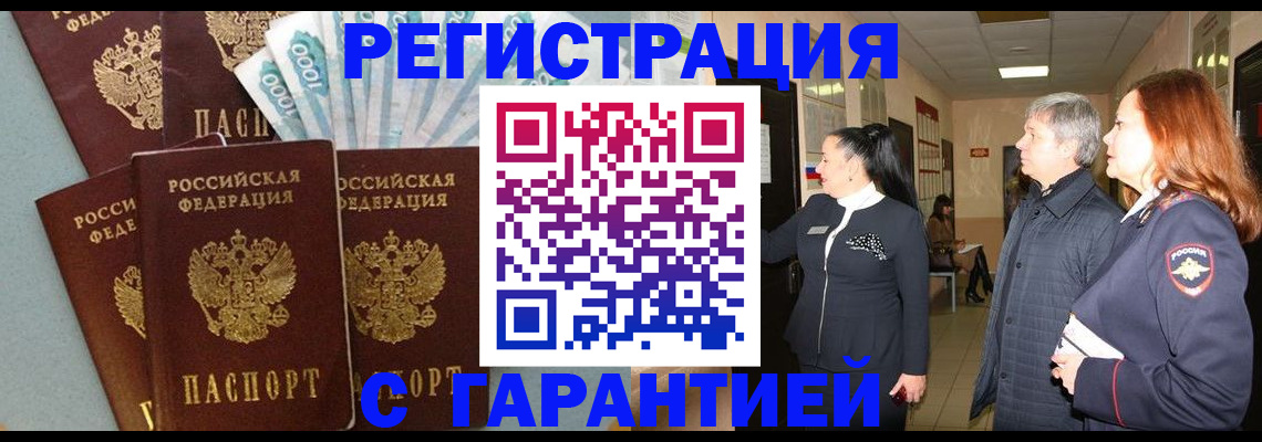 временная регистрация поиск в Кондопоге